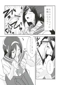 (CT20) [NANDEMODOZO (humi)] hyouka! (Hyouka)