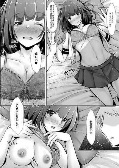 COMIC Reboot Vol. 12 [Digital]