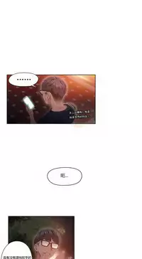 [Park Hyeongjun] Sweet Guy Ch.22-41 (Chinese)