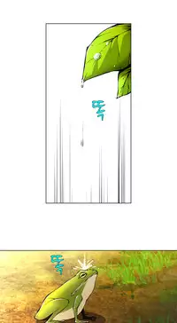 [Fantastic Whale] Twin Slave Ch.1-32 (English) (Ongoing)