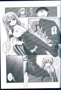 (COMIC1☆3) [ETC x ETC (Hazuki)] Miku to Luka (VOCALOID)