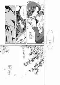 [Suzuki Mira] Bishoujo Kakumei - Beauty Girl Revolution