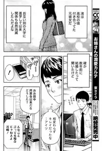 Monthly Vitaman 2017-01