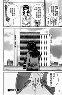 [Chunrouzan] Doushiyou Kimochiii [Chinese]