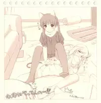 (C65) [noantica (O-ji)] Inu Usa Neko