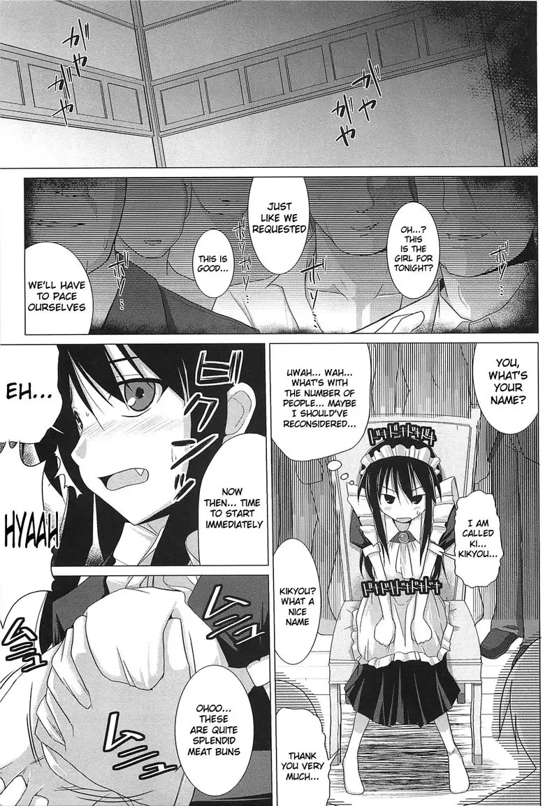 Paizuri CH4