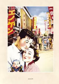 [Suehiro Maruo] MARUOGRAPH EX I