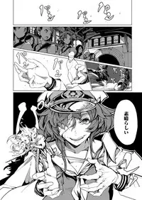 COMIC ExE 09 [Digital]