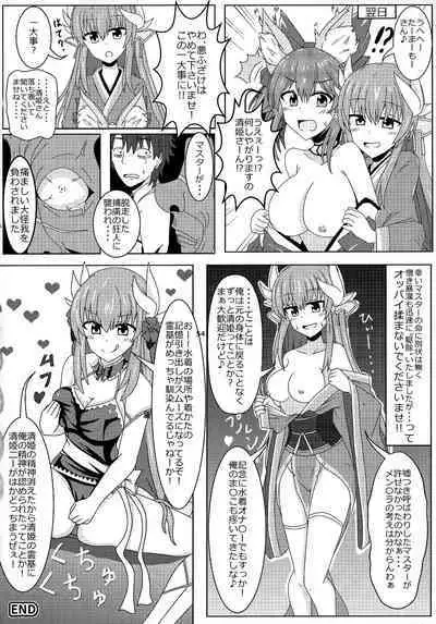 TSFGO Tasha-kei TSF Anthology