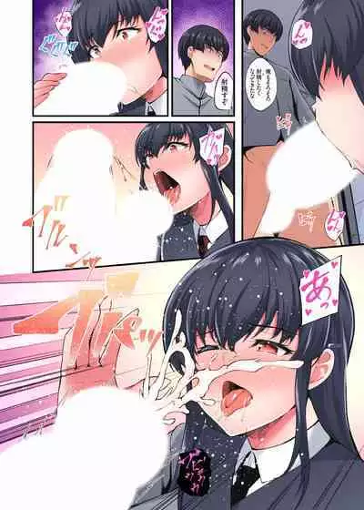 InCha Musou ~Ore o Mikudashita YouCha no Onna o Netotte Zamaa