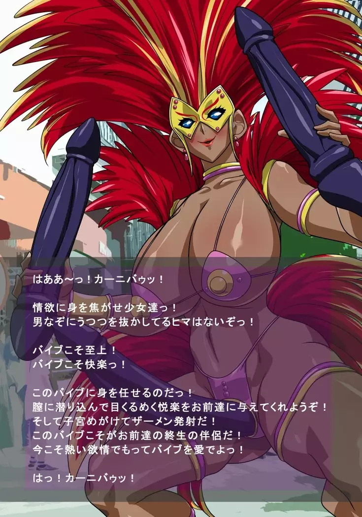 HARDCORE DATE ~haruka