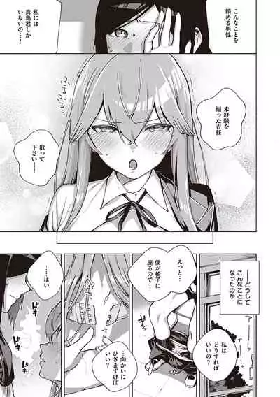 [Herio] Kite. [Digital]