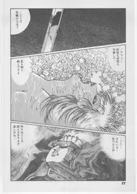 [Dirty Matsumoto] Onna Kyoushi Chika Choukyou