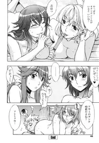 COMIC Penguin Club Sanzoku Ban 2008-12