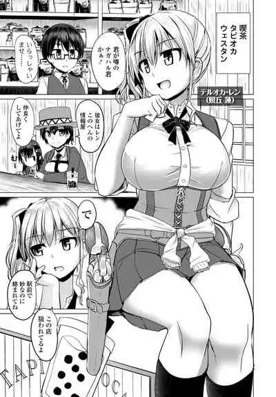 COMIC Penguin Club 2021-04