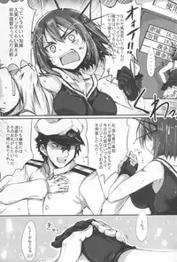 (COMIC1☆9) [Kurumaya (RoGa)] Maya-sama ni Omakase (Kantai Collection -KanColle-)