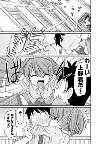 [Charlie Nishinaka] Cheers! 15 [Digital]