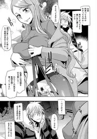 [ShindoL] The Pink Album [Digital]