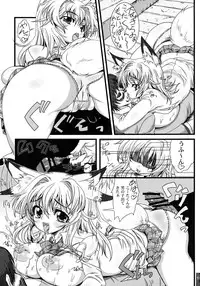 (COMIC1☆2) [S-G.H. (Oona Mitsutoshi)] SUICIDA #10 (Kanokon)