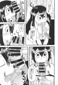 (C92) [Umikaidou (Nankai no Sizimi)] Shitsudo Kero Per (Boku no Hero Academia)
