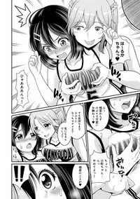 COMIC Ananga Ranga Vol. 49