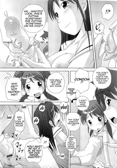 Hajimete no Hatsujouki Ch. 1-7