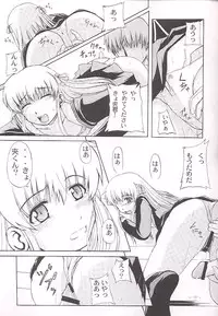 [Neo Frontier] Clear Heart 3 (Fruits Basket)