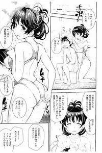 [Kima-gray] Cos Ramble