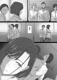 [Hari Poteto] Kouman Tsuma ga Netorarete - Charao no Kyokon ni Ochita Pride [Chinese] [含着个人汉化]