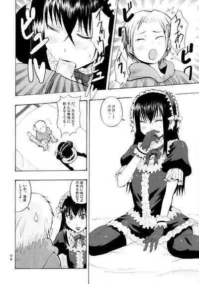 Candy Pop in Love Baby Star Dust