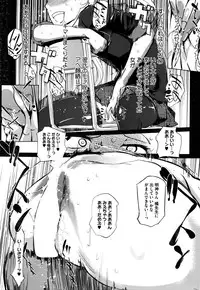 COMIC HOTMILK 2016-02