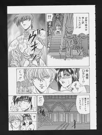 [Anthology] COMIC A-UN 3