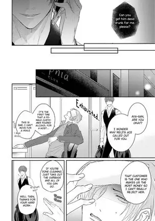 Afurete Koborete Gaman Dekinai