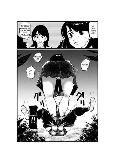 Pecan - お仕置きレディースコップ2