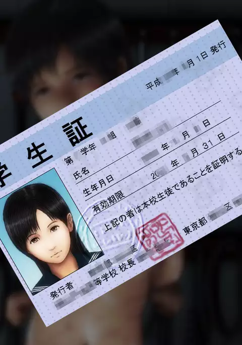 H.S.C. Illustration Collection Ex.4