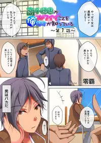 COMIC Ananga Ranga Vol. 10 [Digital]