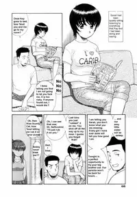 Sibling Sex [English] [Rewrite] [olddog51]