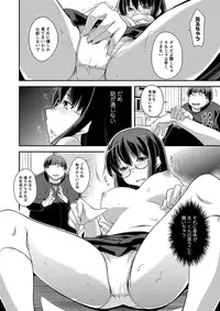 [Anthology] MOMOPAN 29 [Digital]