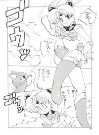 (CR13) [Ariari no Nashinashi (Various)] SEE YOU AGAIN 10 (Various)