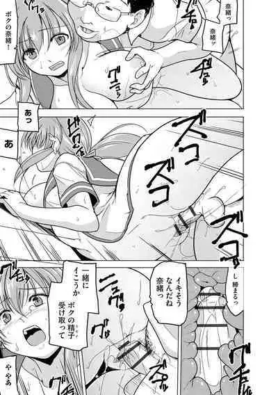 Cyberia Plus Vol.6
