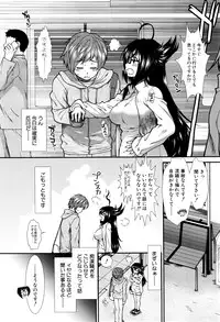 COMIC Mugen Tensei 2016-03