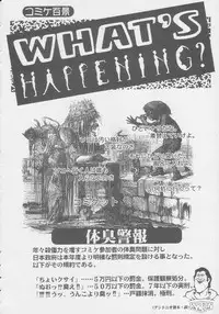 (C56) [Kacchuu Musume (Various)] Kuro Hige Yakkyoku (Various)