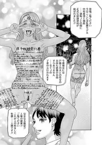 [Tenjiku Rounin] Niku no Tou [Digital]