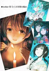 (C91) [TRI-MOON! (Mikazuki Akira!)] expiation (Sword Art Online)