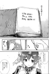 COMIC Unreal 2016-02 Vol. 59