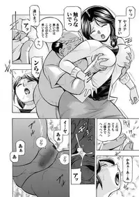 COMIC Magnum Vol. 34