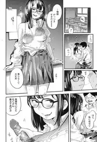 COMIC Koh 2017-12 [Digital]