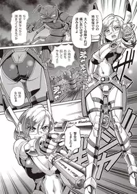 [Sumino Yuuji] Shoujo Keiji Alice