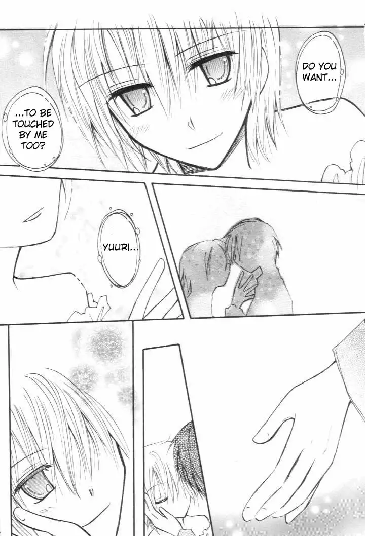 Datte Kimi ga Suki nanda