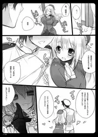 23.4do KanColle Soushuuhen